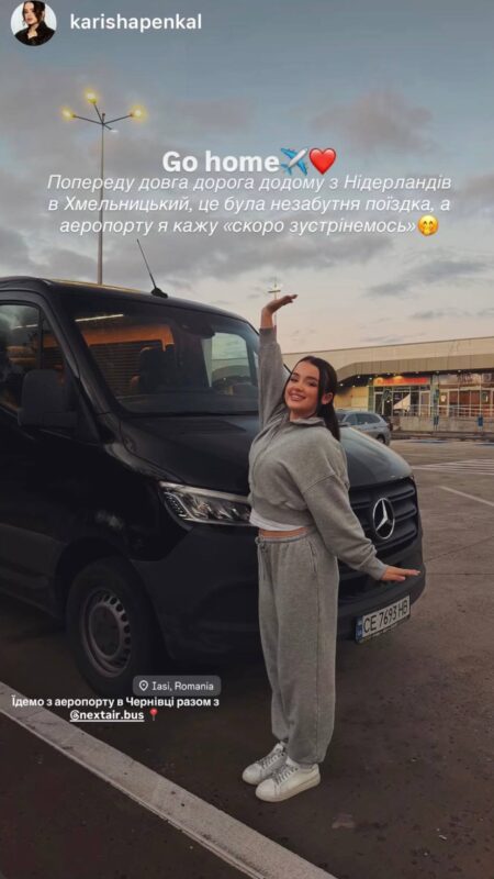 Пасажирка NextAir