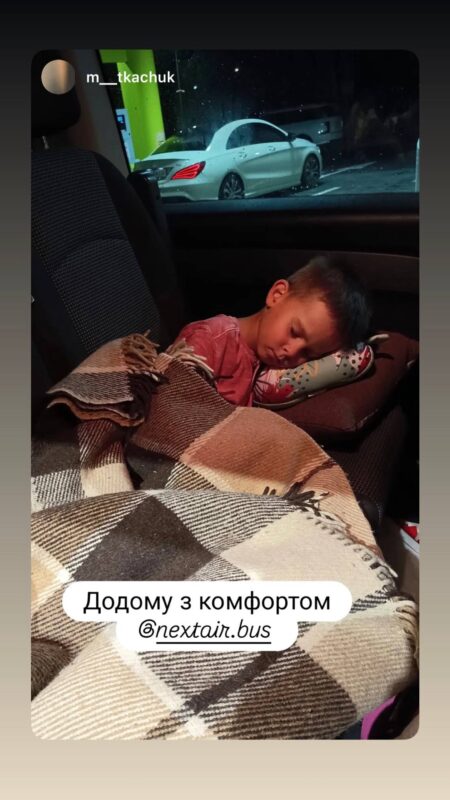 Родина NextAir